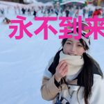 永不到来的黎明