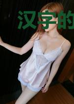 汉字的想象
