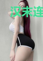 汉末连锁店