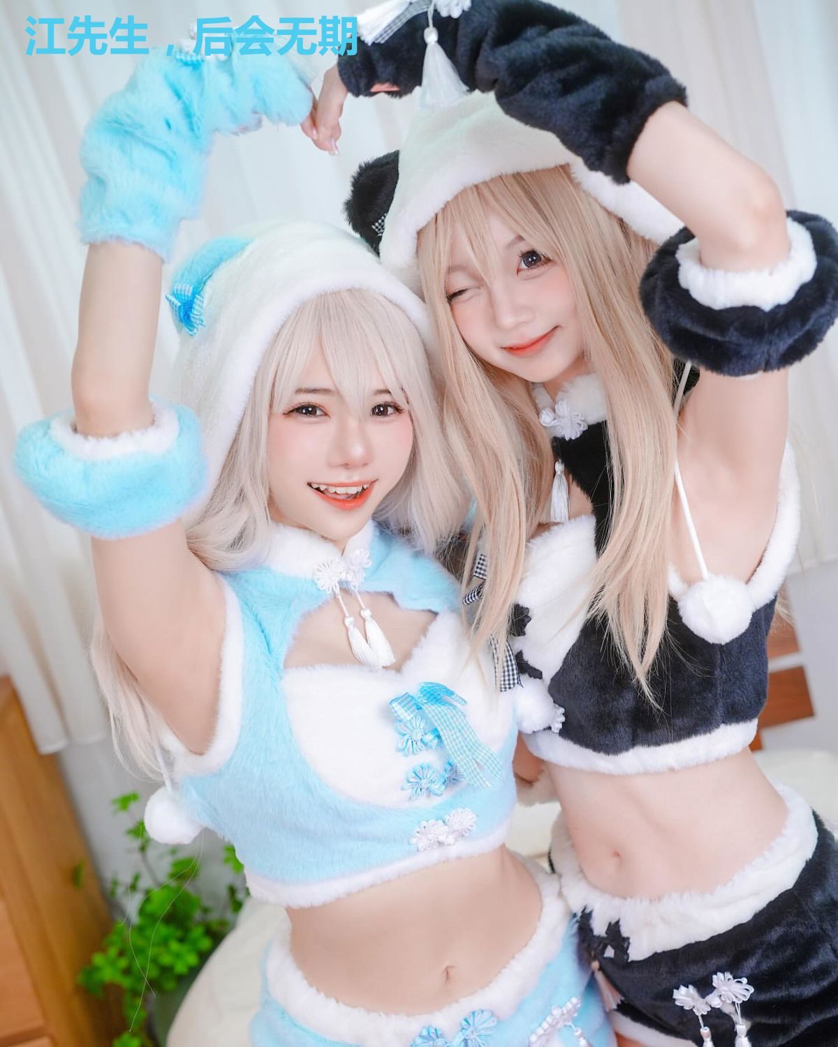 江先生,后会无期