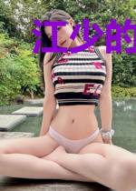 江少的心尖宠