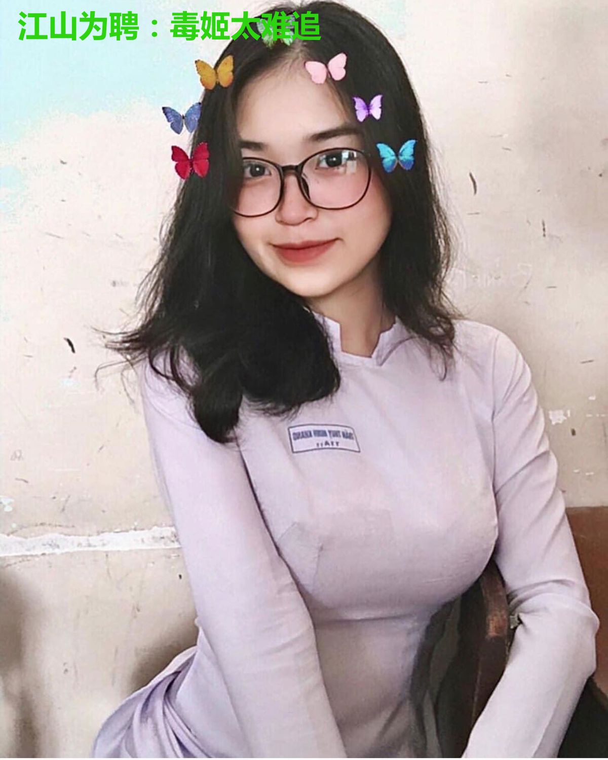 江山为聘:毒姬太难追