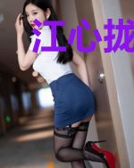 江心拢潮汐