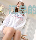 江总的刁蛮小野猫