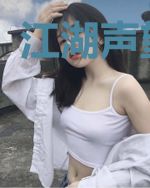 江湖声望系统