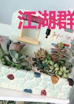 江湖群侠传说
