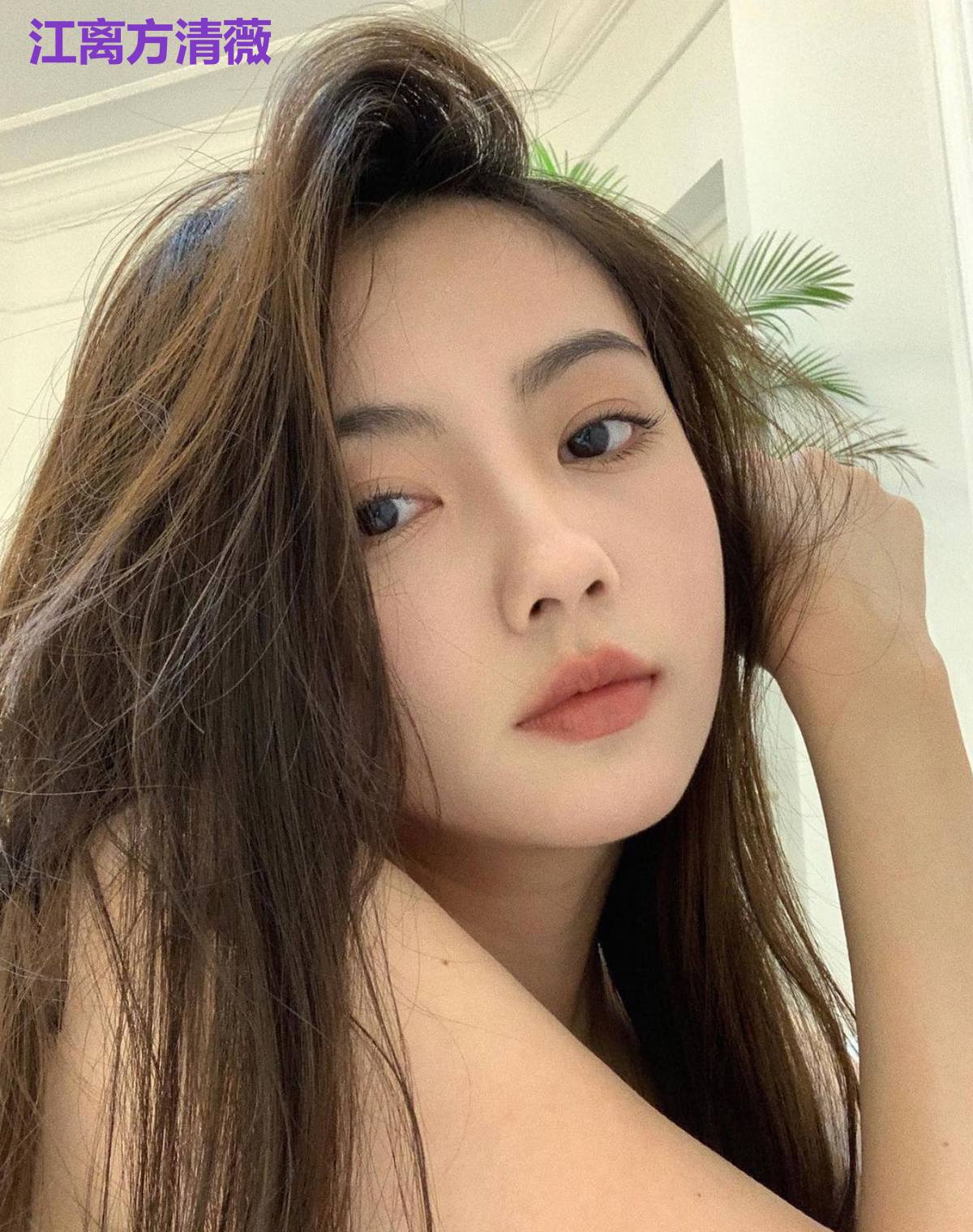 江离方清薇