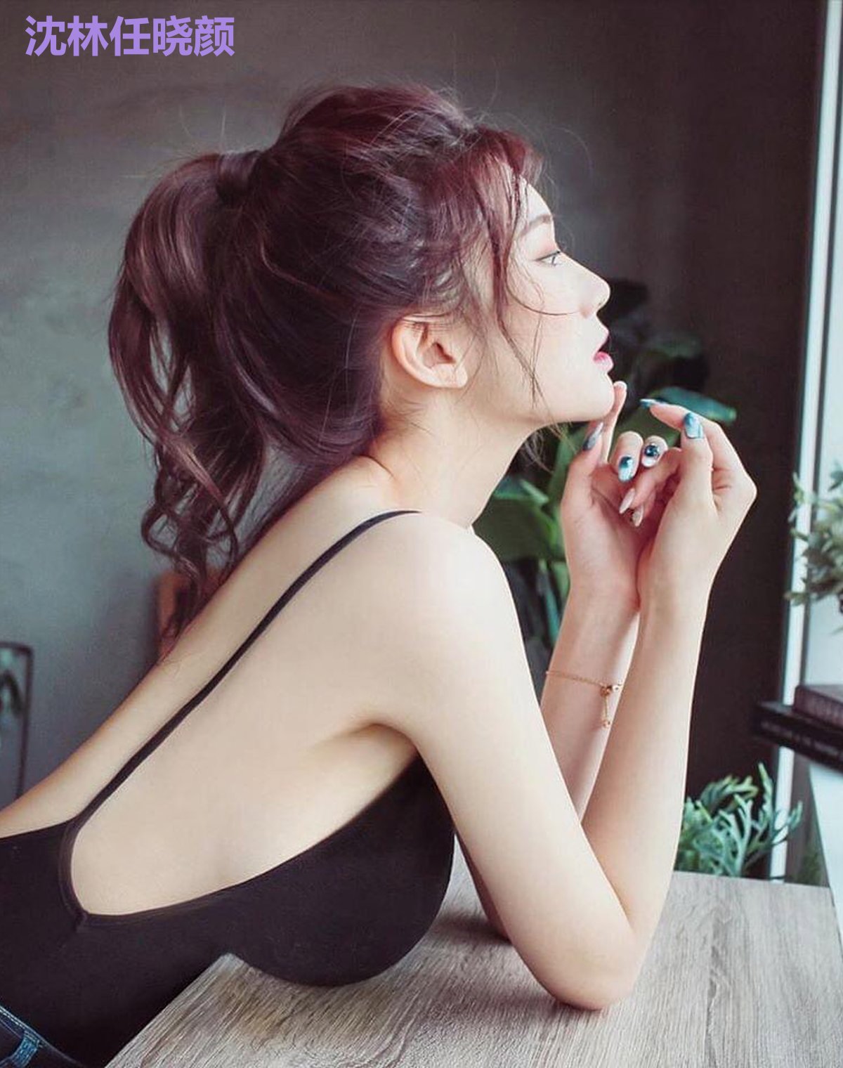 沈林任晓颜