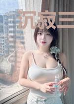 沉寂三年,我成了亿万富豪