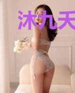 沐九夭燕恒