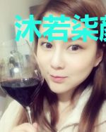 沐若柒颜墨宸