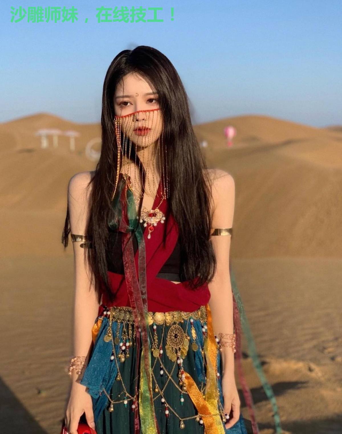 沙雕师妹，在线技工！