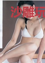 沙雕玩家要变强