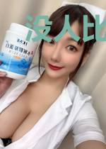 没人比我更懂禁忌