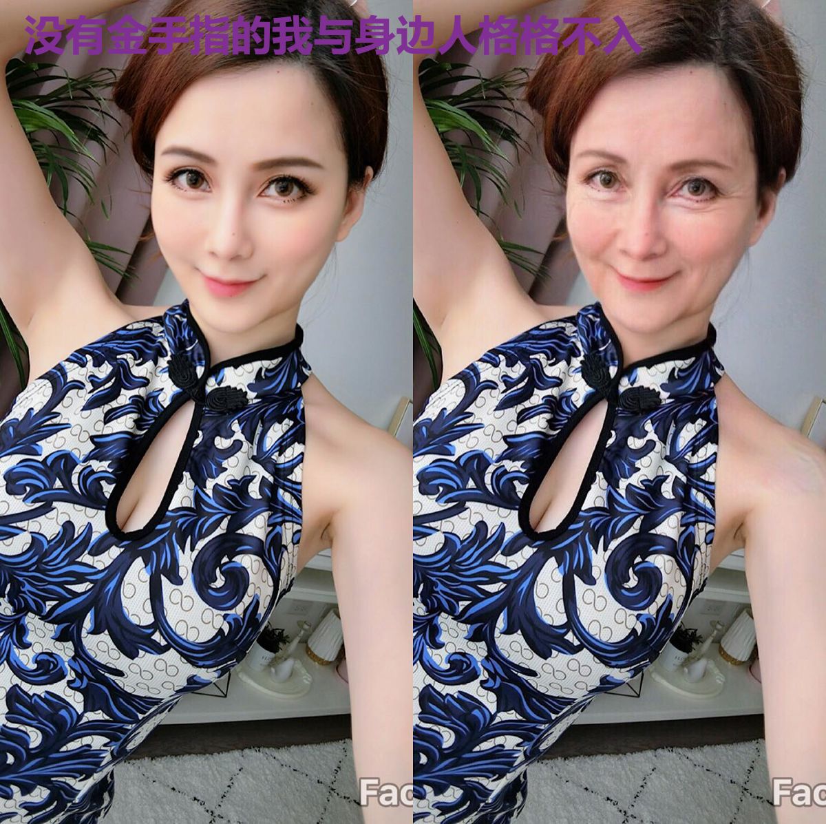 没有金手指的我与身边人格格不入