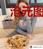 沧元图之我杀妖魔,能爆修为