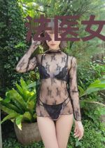 法医女友求放过