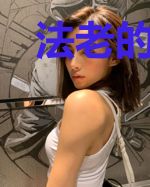 法老的宠妃Ⅰ·时空黄金镯艾薇