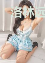 洛林远俞寒