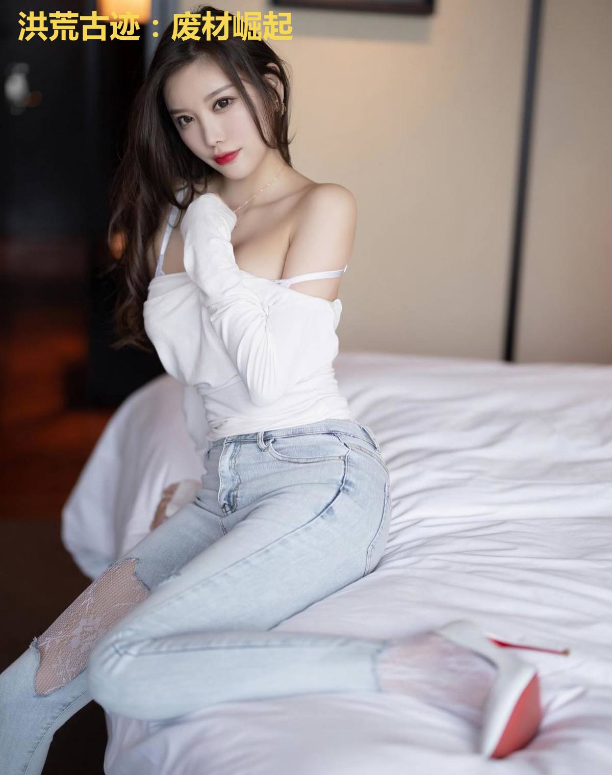 洪荒古迹：废材崛起