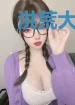 洪荒大黄蜂