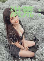 洪荒:我的心声被后土偷听了