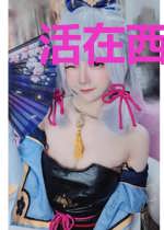 活在西游后