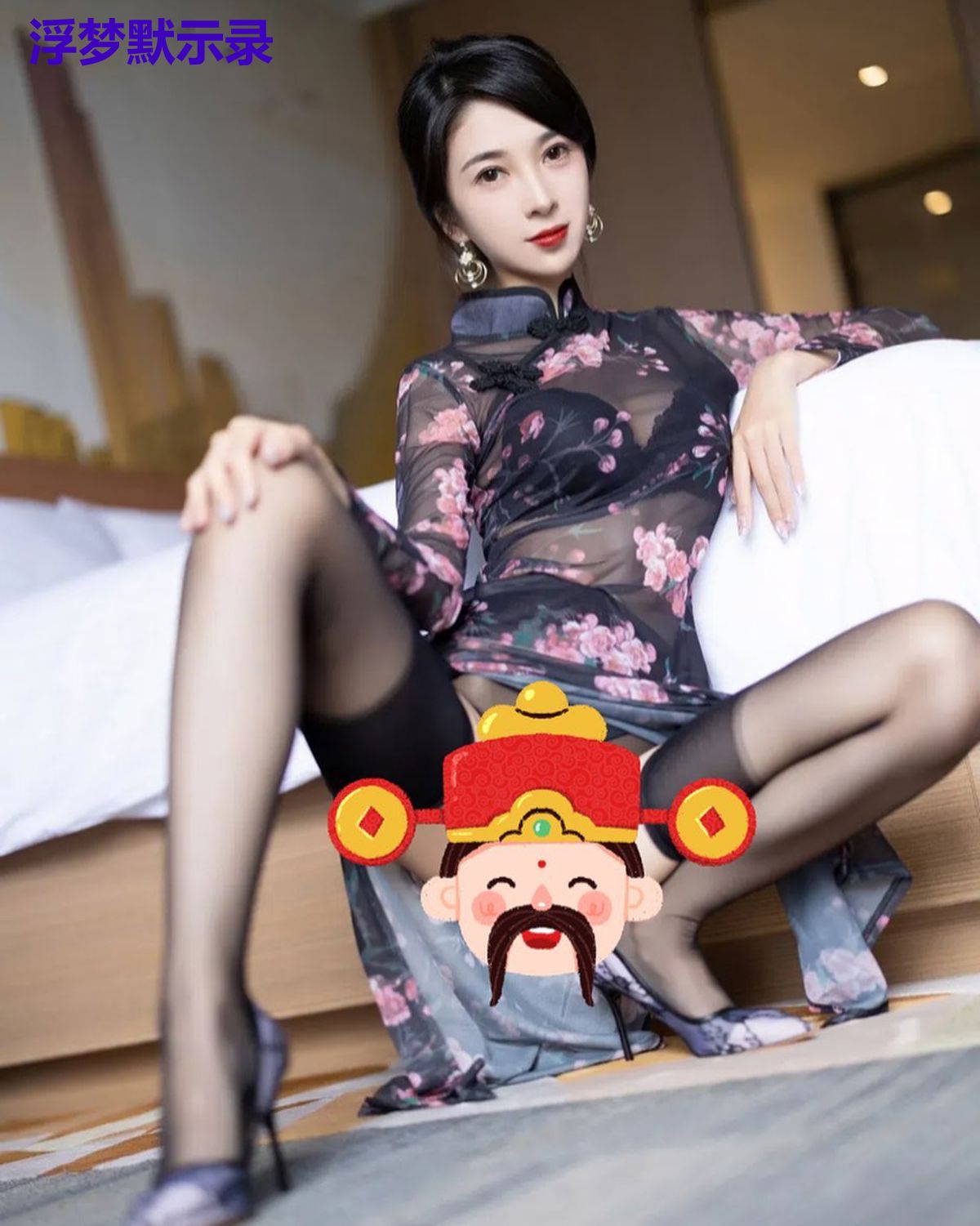 浮梦默示录