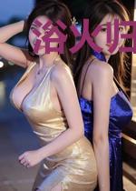 浴火归来：总裁宠妻无度