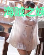 海贼之妖刀降临