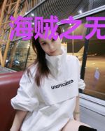 海贼之无限变身
