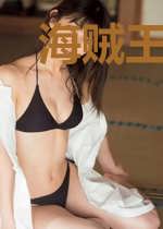 海贼王之秩序