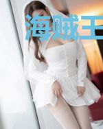 海贼王之鱼人传说