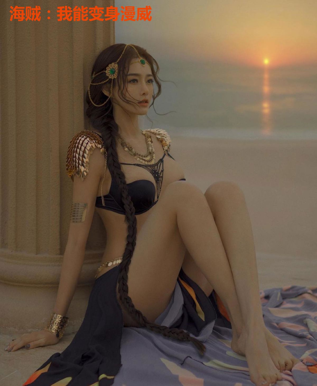 海贼:我能变身漫威
