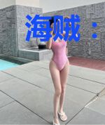 海贼:我,第四大将,今年八岁