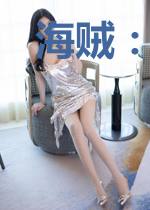 海贼:晓科技领先世界五百年