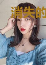 消失的凶手