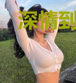 深情到白头
