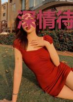 深情待佳人徐萱萱