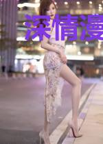 深情漫漫如潮水