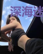 深海迷航:从零度之下开始