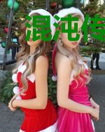 混沌传说之人间界