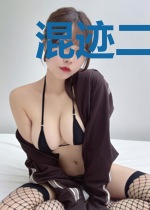 混迹二次元的阴阳师