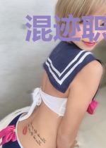 混迹职场之路