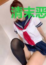 清末恶徒传