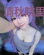清秋院里问清秋