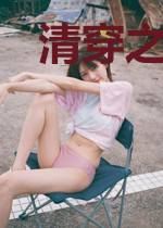 清穿之康熙柔妃
