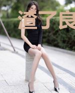 渣了良家男后他成了腹黑权臣