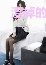 渣掉的反派缠上我了