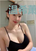 温希萧云胤